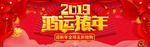 网店页面图标