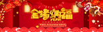 网店页面图标