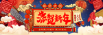 网店页面图标