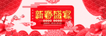 网店页面图标