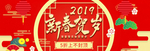 网店页面图标