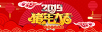 网店页面图标