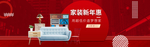 网店页面图标