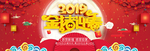 网店页面图标
