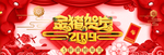 网店页面图标