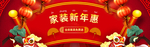 网店页面图标