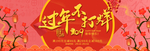 网店页面图标