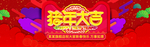 网店页面图标
