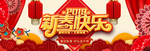 网店页面图标