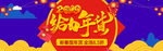 网店页面图标