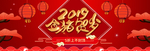 网店页面图标