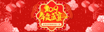网店页面图标