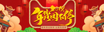 网店页面图标