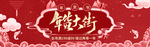 网店页面图标