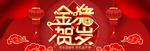 网店页面图标