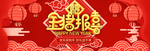 网店页面图标