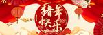 网店页面图标