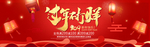 网店页面图标