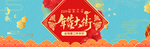 网店页面图标