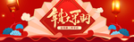 网店页面图标
