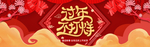 网店页面图标