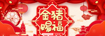 网店页面图标