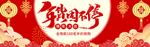 网店页面图标