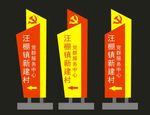 指示牌