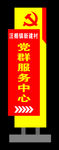 指示牌