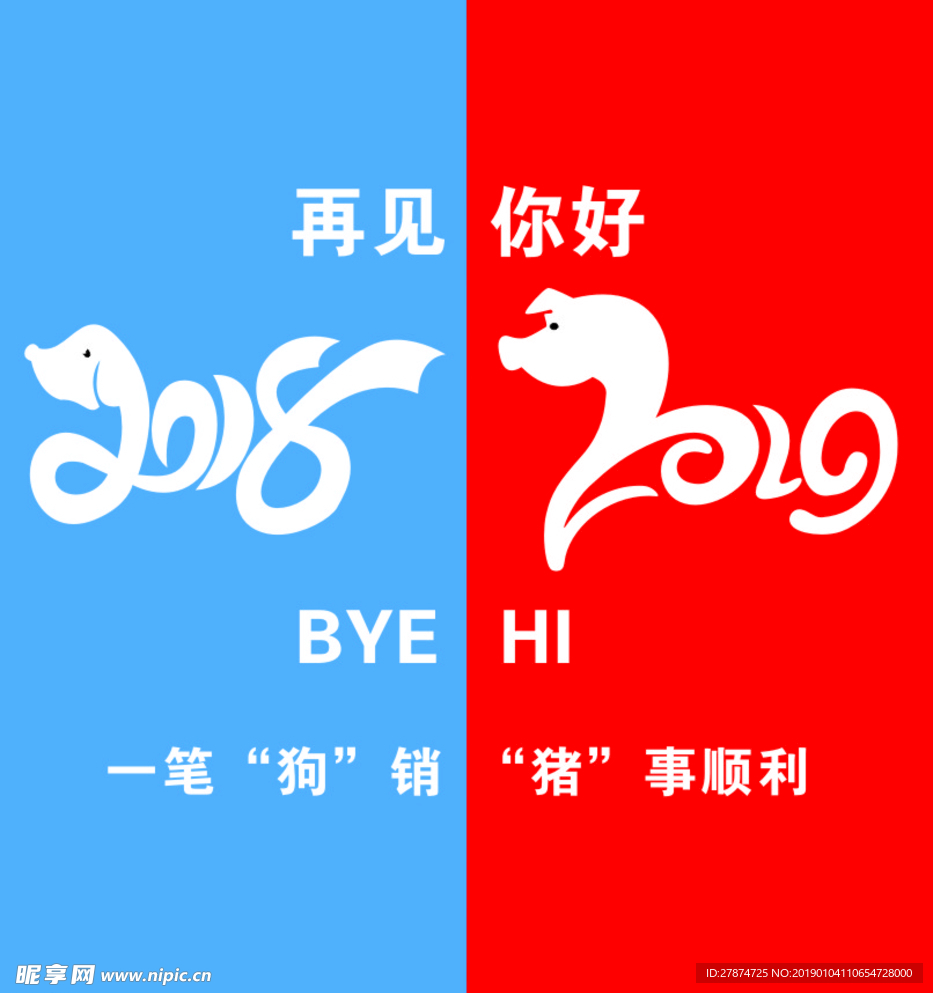 节日素材