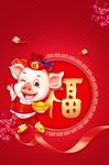 新年