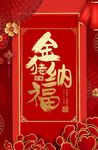 新年