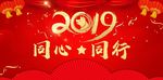 新年