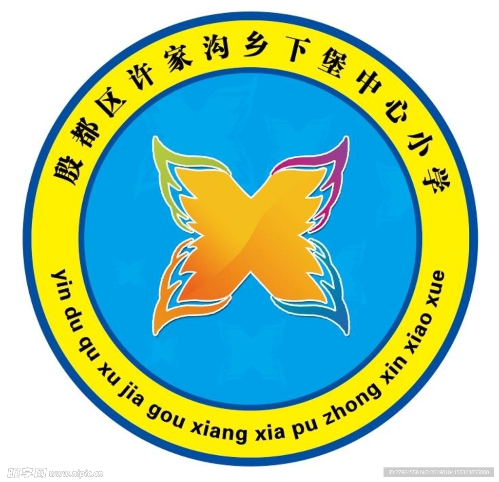 校徽设计