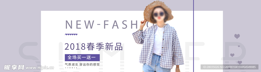 女装电商海报