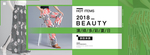 女装电商海报