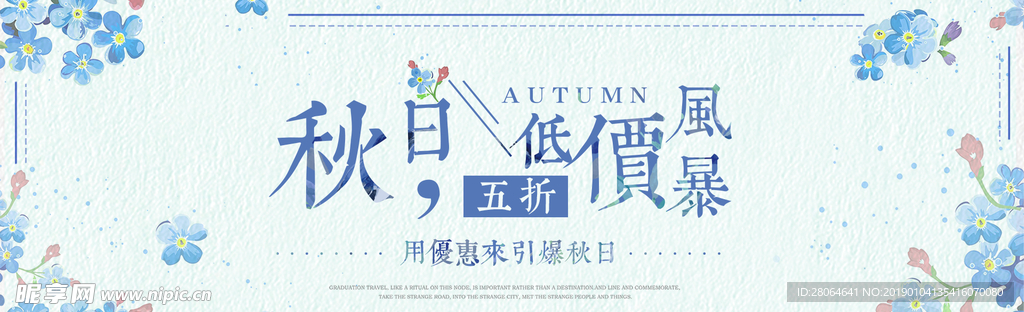 装饰 花 淡蓝色