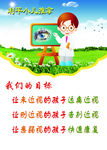 儿童眼睛治疗保护