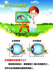 儿童眼睛治疗