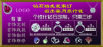 珠宝