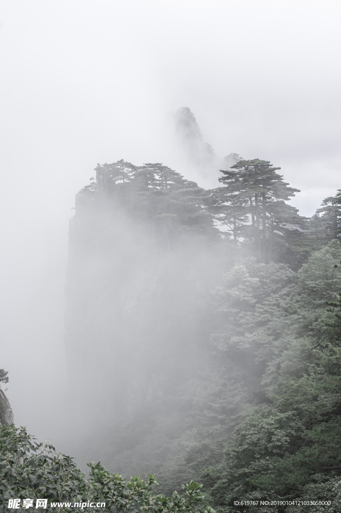 水墨黄山