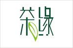茶缘艺术字变形标志