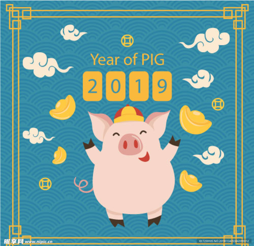 2019年 猪年