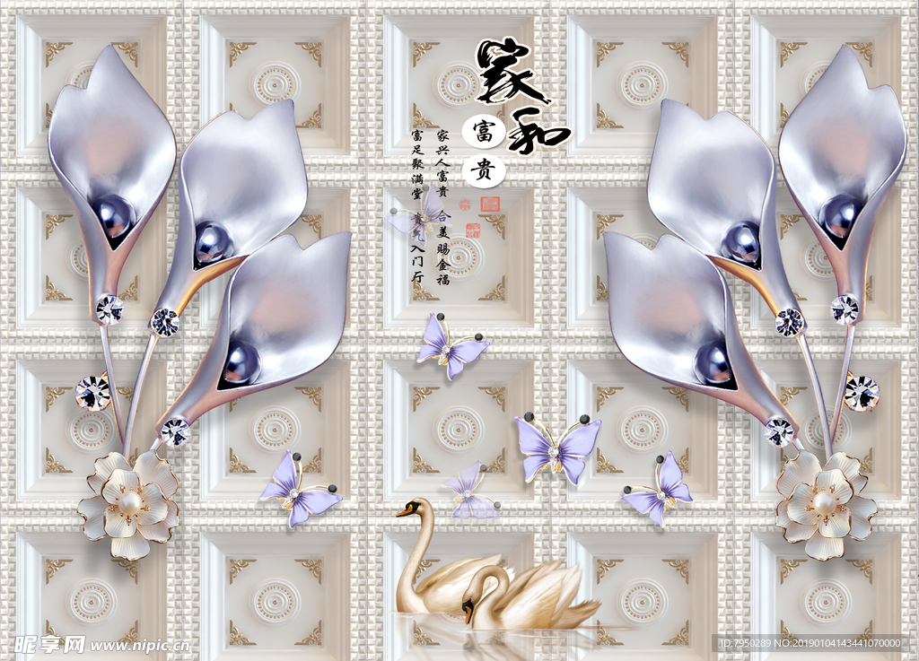3D背景墙