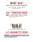 标志设计