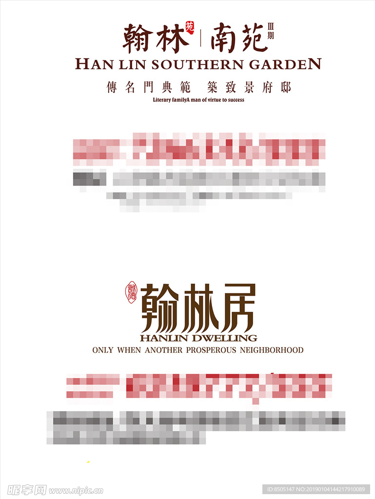 标志设计