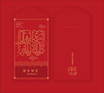 2019猪年创意红色喜庆红包