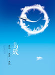 高效