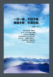 努力奋斗
