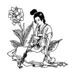 仕女